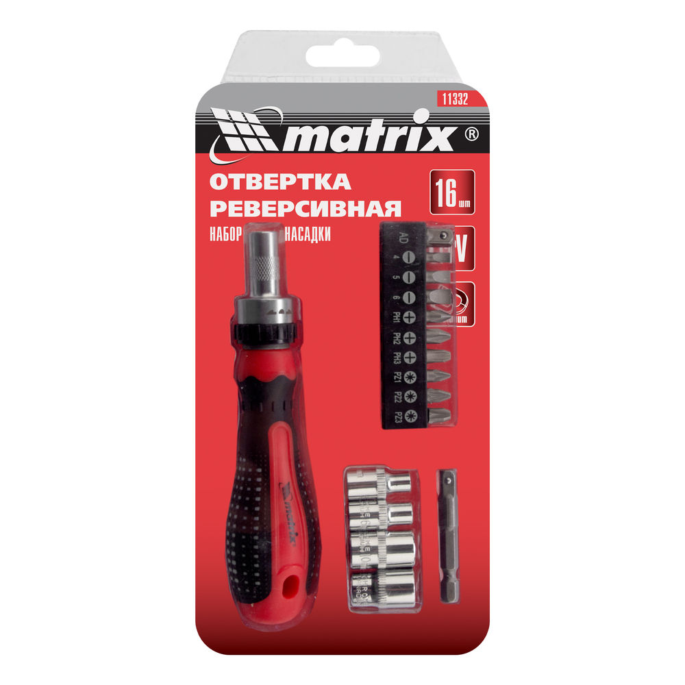 Отвертка реверсивная с набором бит и насадок торцевых, CrV, 1/4, 16 шт Matrix (11332)