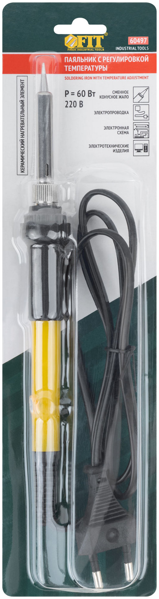 Паяльник 220 В с регулировкой температуры, керамический нагревательный элемент, 60 Вт (60497)
