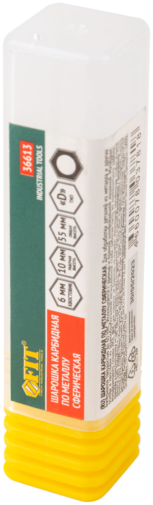 Шарошка карбидная, штифт 6 мм, тип D, сферическая 12х10х55 мм (36613)