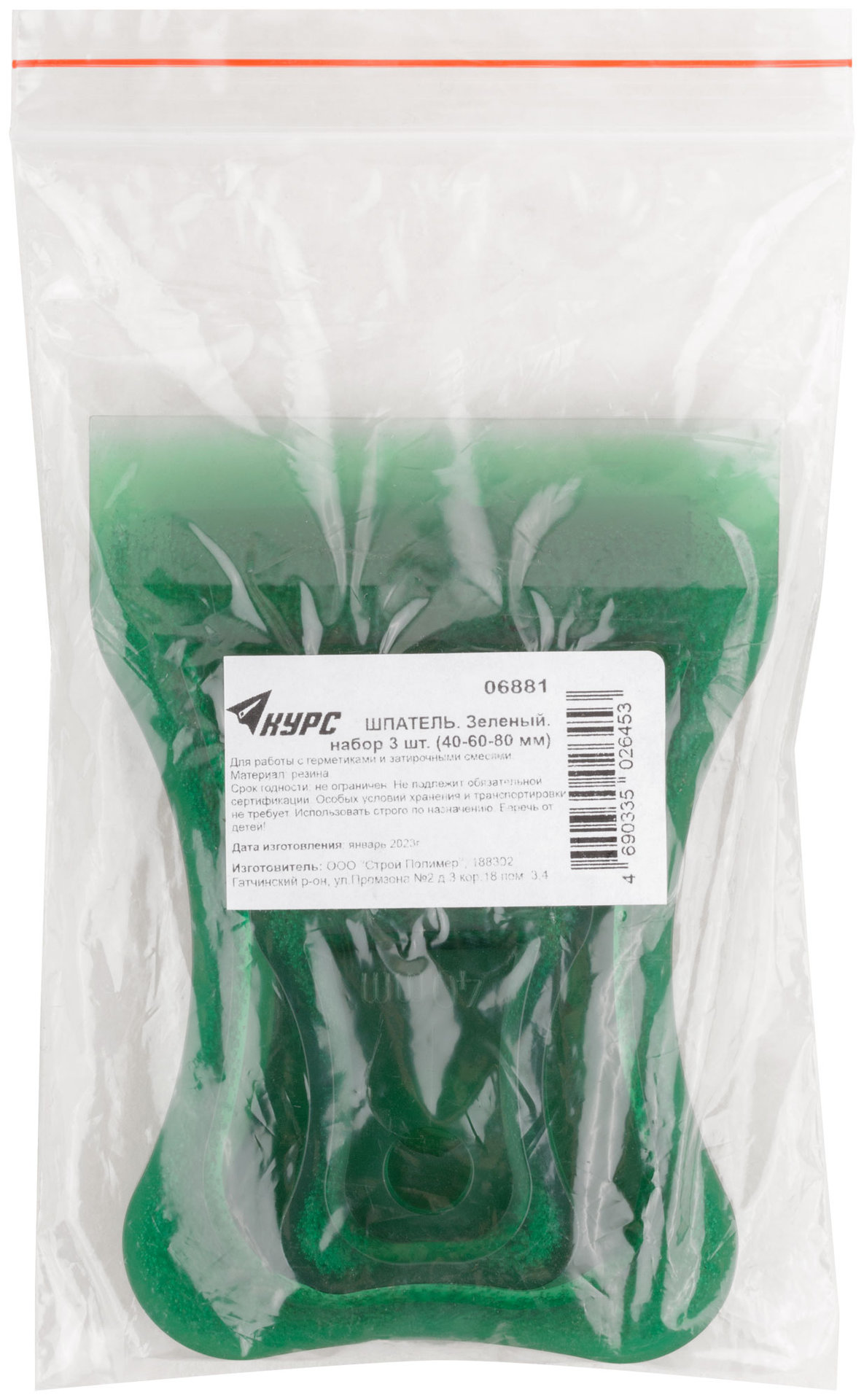 Шпатели, мягкий пластик, 40/60/80 мм, набор 3 шт., цветные (06881)