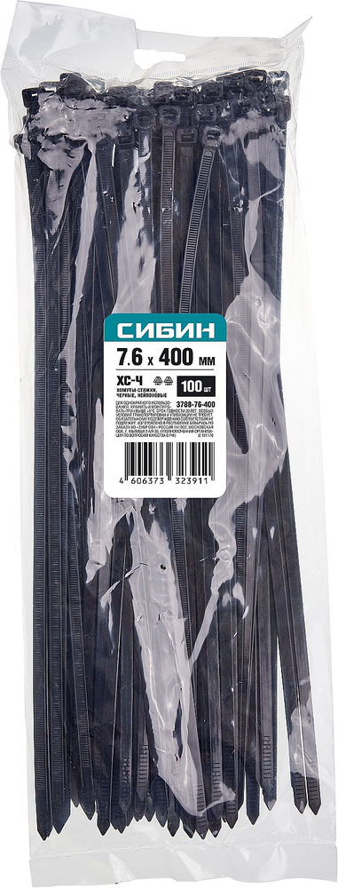 Хомуты-стяжки черные 7.6 x 400 мм нейлон РА66 100 шт СИБИН ХС-Ч 3788-76-400