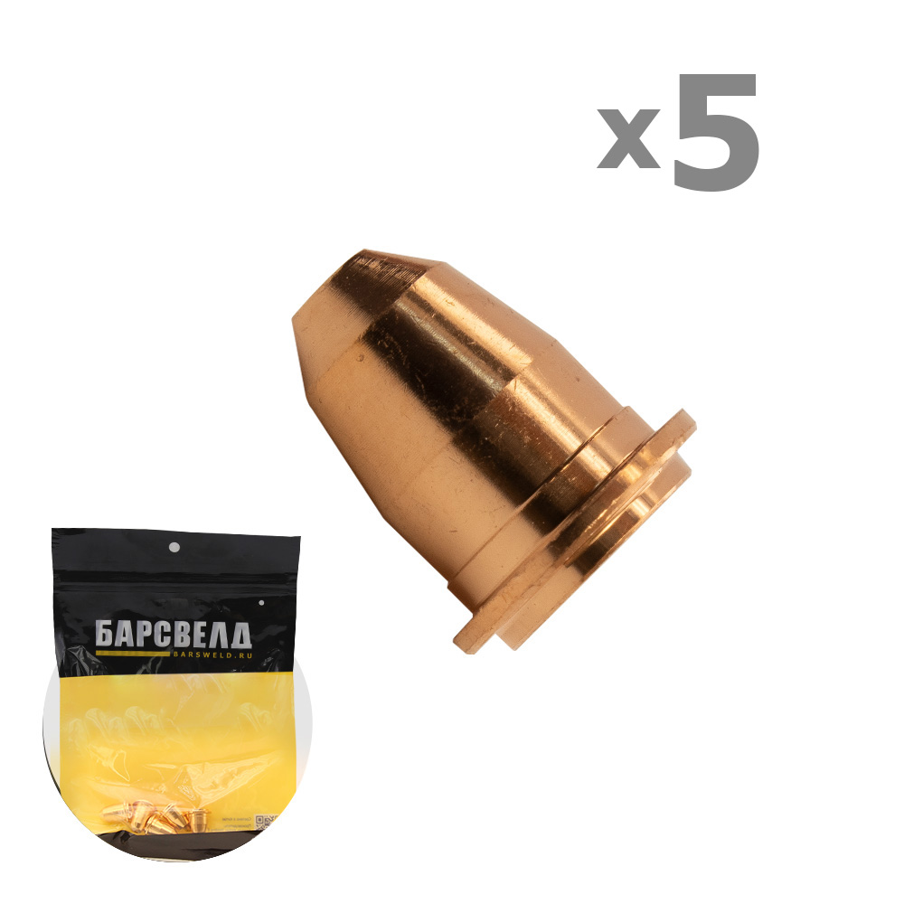 Сопло к резаку ERGOCUT S25K-45 ф 0,8 мм (BPD0116-08-5)