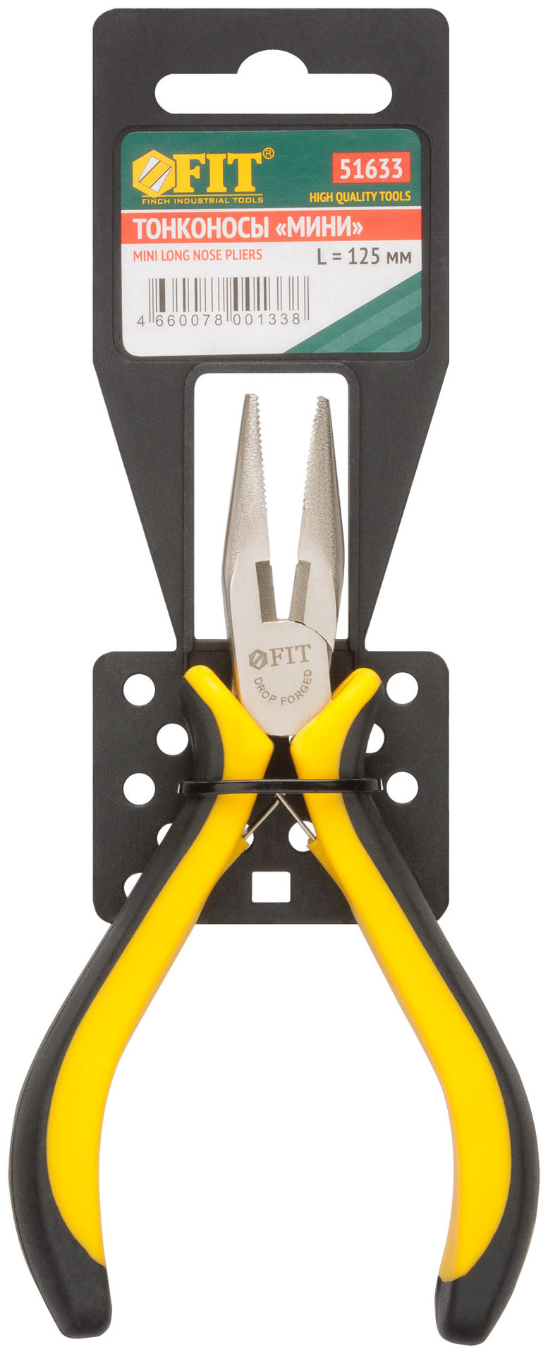 Тонконосы мини Профи, никелированное покрытие, черно-желтые мягкие ручки 125 мм (51633)