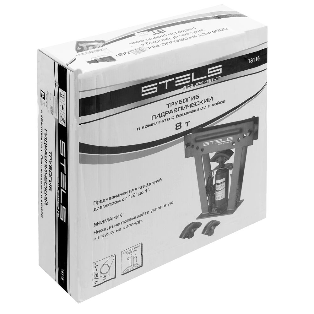 Трубогиб гидравлический, 8 т, в комплекте с башмаками 1/2-1, пластиковый кейс, Stels (18115)