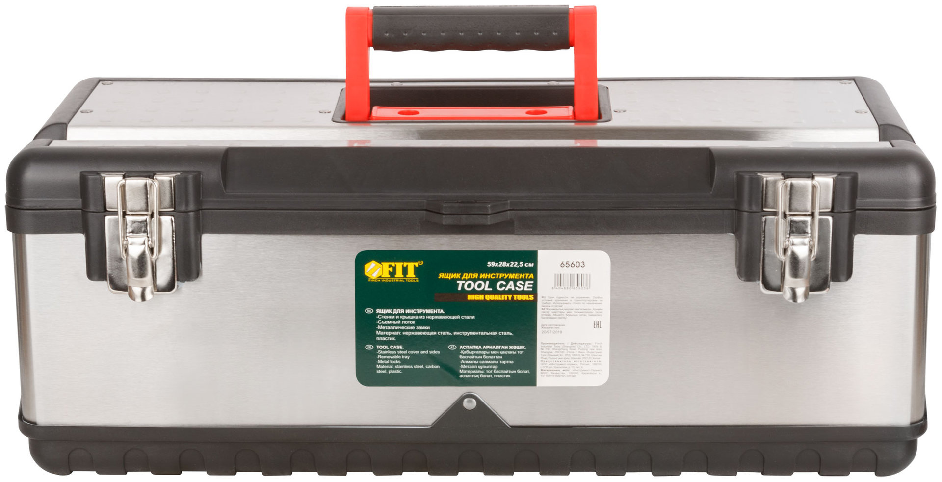 Ящик для инструмента пластиковый 23 ( 590х280х225 мм ) металл.замки,облицовка из нерж.стали