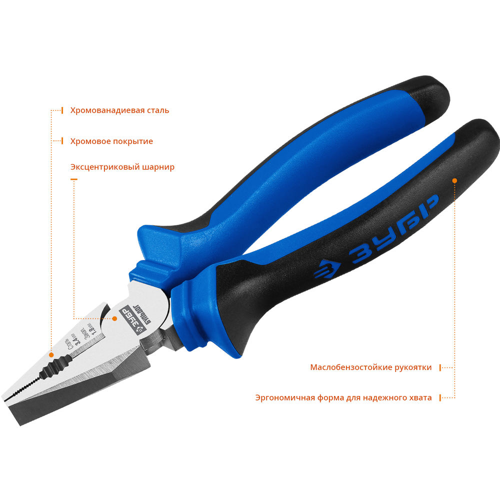 Плоскогубцы 160 мм Профессионал ЗУБР 2201-1-16