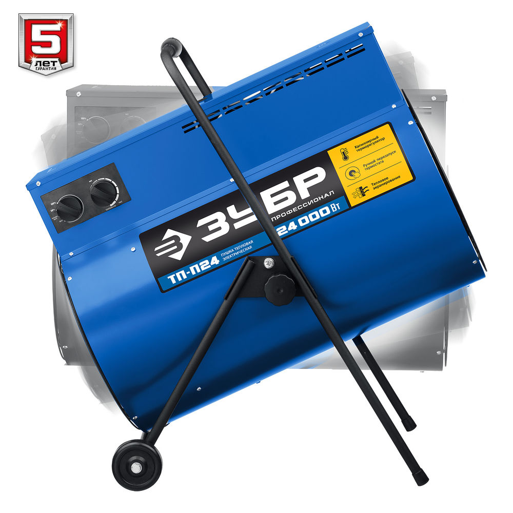 Тепловая пушка электрическая 24 кВт ЗУБР Профессионал ТП-П24