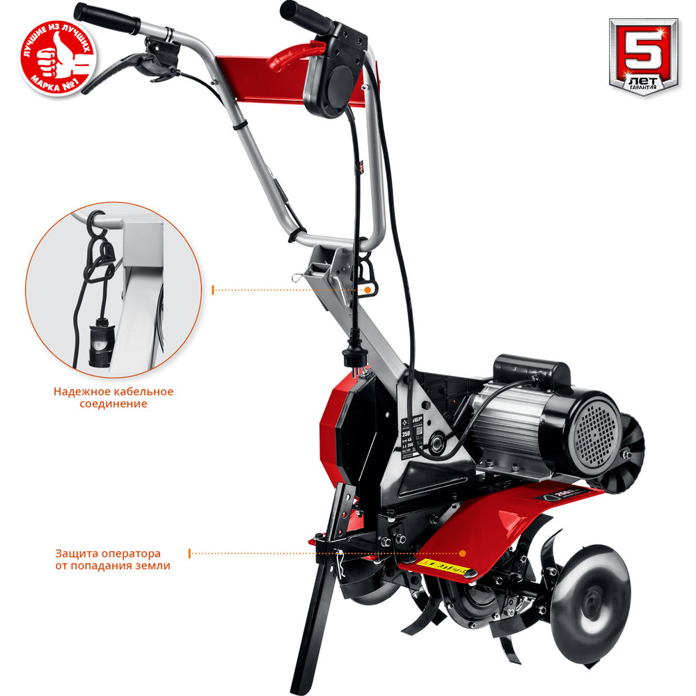 Культиватор электрический 2500 Вт ЗУБР КАД-2500