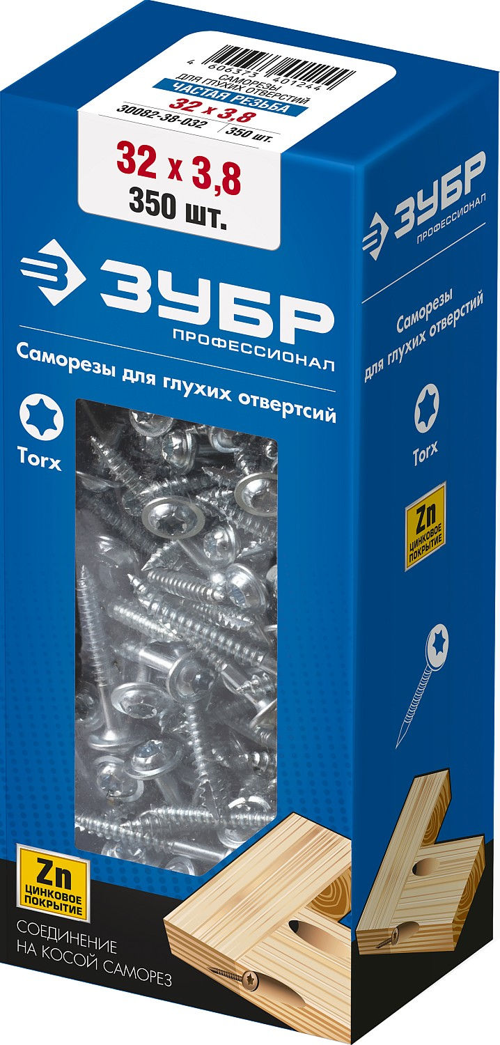ЗУБР 32 х 3.8 мм, частая резьба, ТХ20, цинк, 350 шт, саморез для глухих отверстий, Профессионал (30082-38-032)