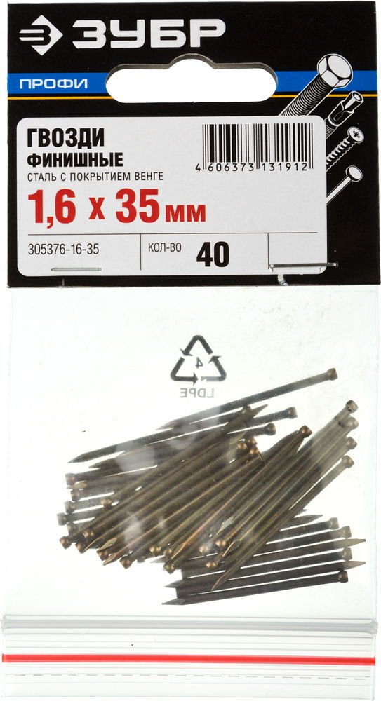 Гвозди финишные 35?1.6 мм 40 шт венге ЗУБР Профессионал 305376-16-35