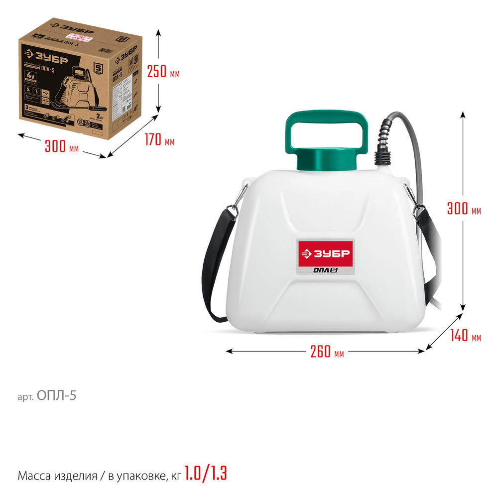 Опрыскиватель аккумуляторный 5 л ЗУБР ОПЛ-5