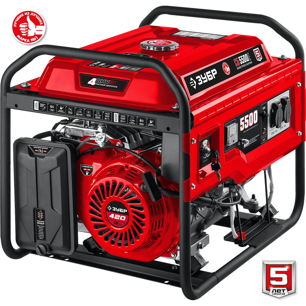 Генератор бензиновый 5500 Вт с электростартером ЗУБР СБ-5500Е