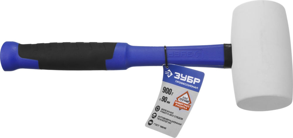 Киянка резиновая 900 г белая Профессионал ЗУБР 20531-900