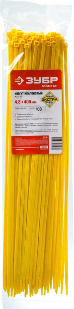 Кабельные стяжки КС-Ж1, 4.8 x 400 мм, нейлон РА66, 100 шт, желтые ЗУБР Профессионал 309050-48-400