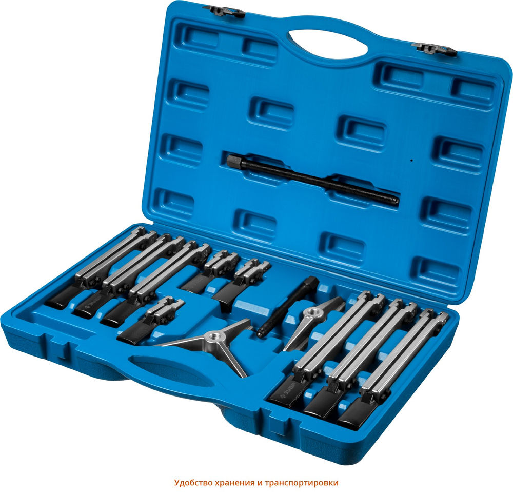 Набор съемников со сменными захватами в кейсе Профессионал ЗУБР 43305-H13