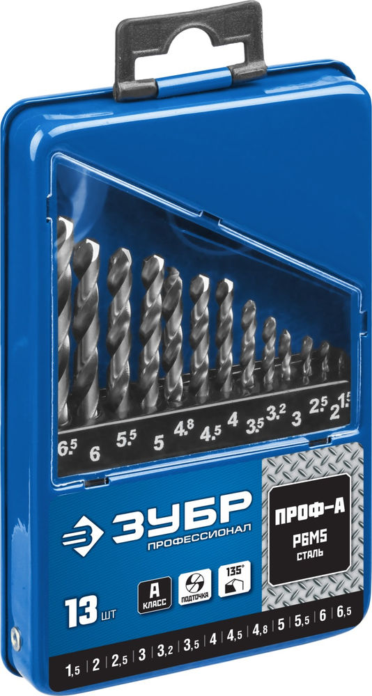 Набор сверл по металлу в мет. боксе 1.5-6.5 мм 13 шт сталь Р6М5 класс А ЗУБР ПРОФ-А Профессионал 29625-H13