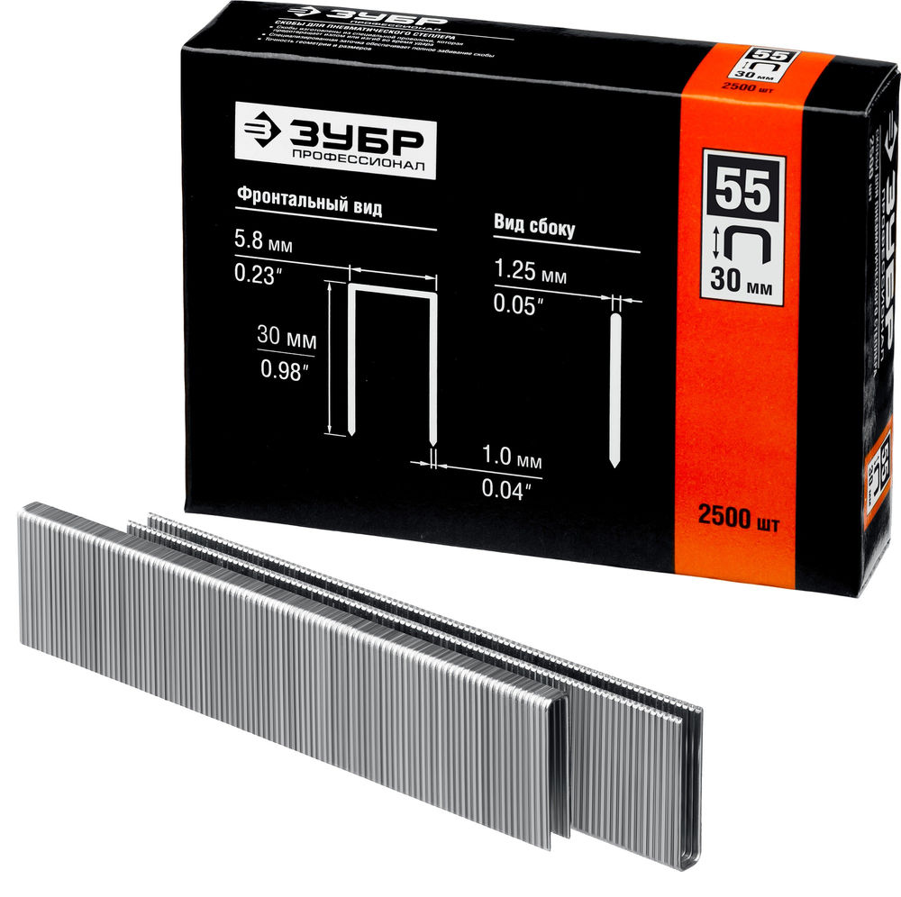 Скобы 30 мм, тип 55 (90/C), калибр 18GA, 2500 шт Профессионал ЗУБР 31855-30