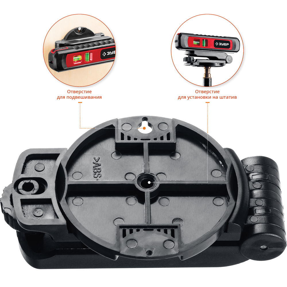 Лазерный уровень 20 - 5 м ЗУБР Точка-Линия 34926