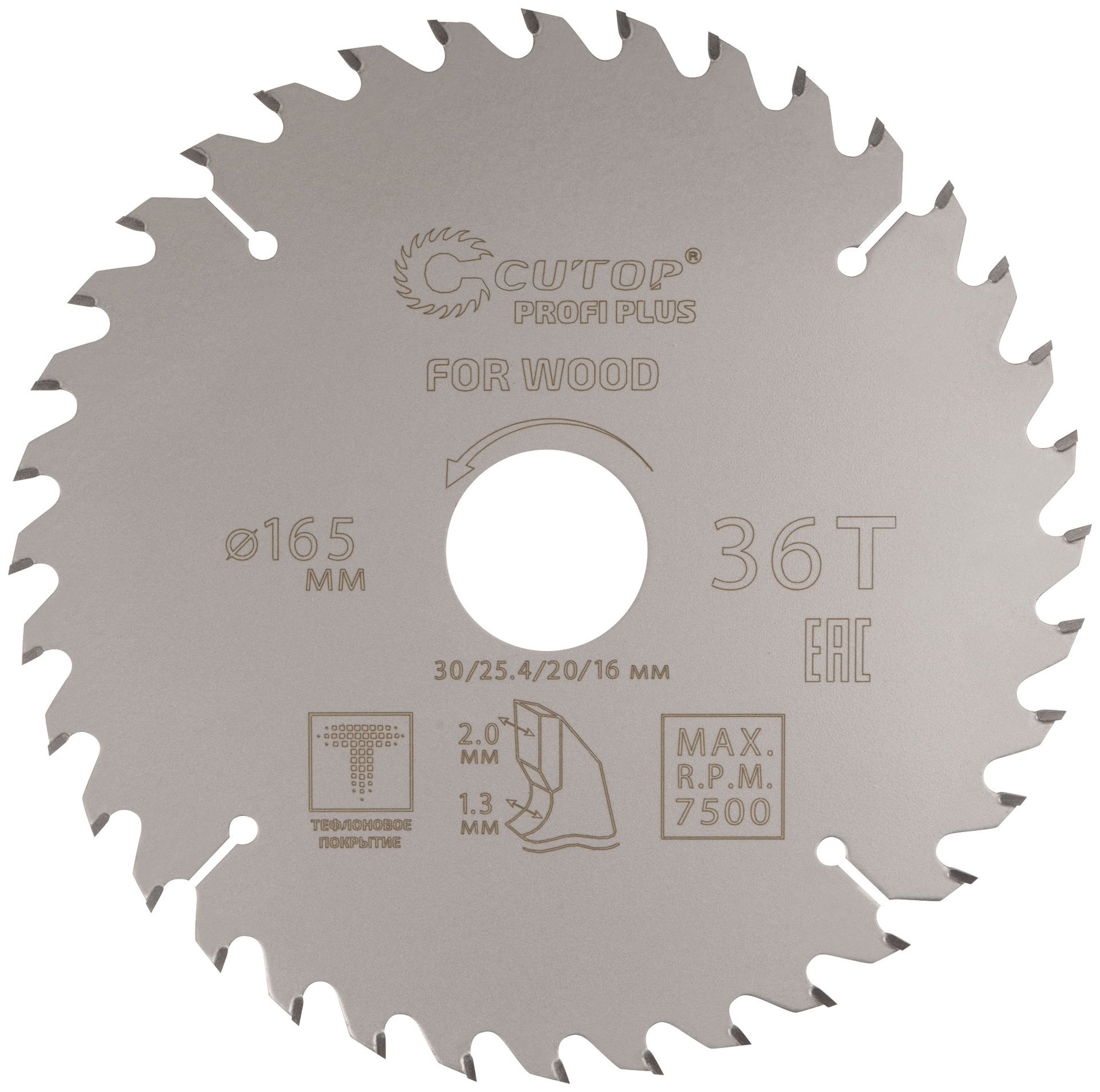 Диск пильный по дереву с тефлоновым покрытием 36Т, CUTOP Profi plus, 165 х 1,3/2,0 х 30/25,4/20/16 мм (75-16536Т)