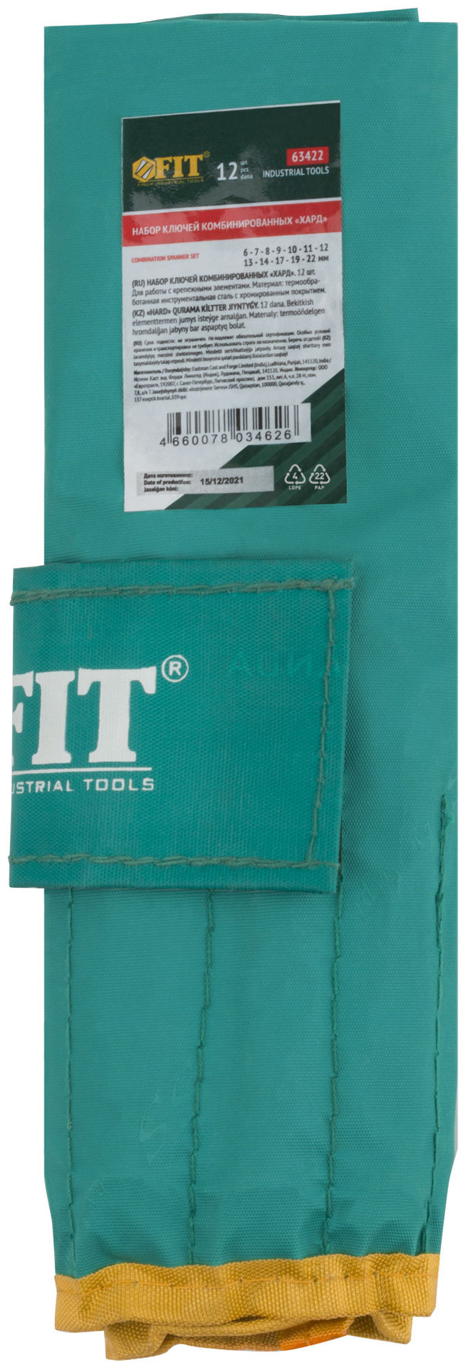 Ключи комбинированные в нейлоновом чехле Хард, набор 12 шт. ( 6-22 мм ) (63422)