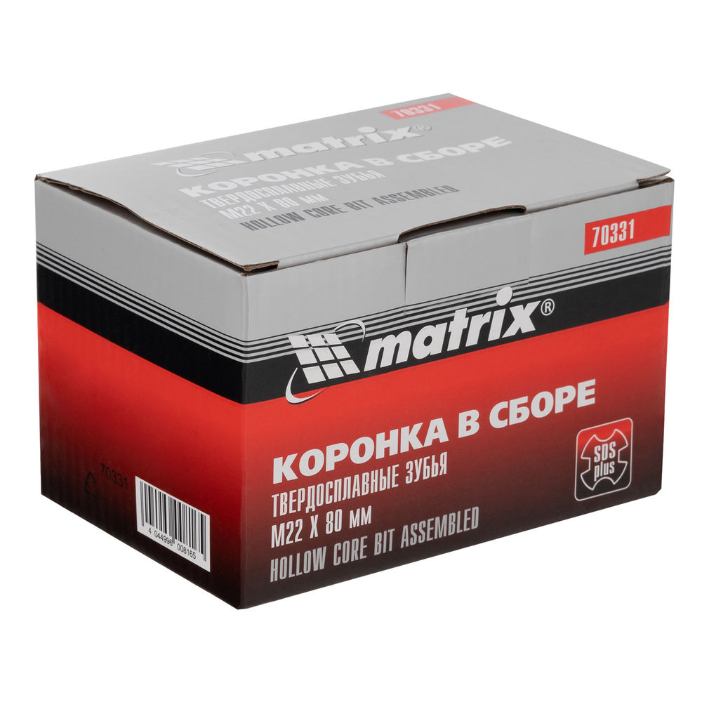 Коронка в сборе М22 х 80 мм, SDS Plus Matrix (70331)