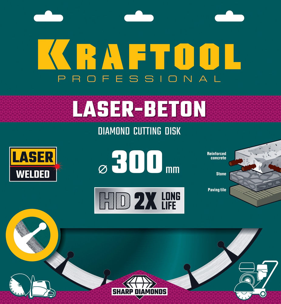Алмазный диск LASER-BETON, 300 мм (25.4/20 мм, 10?3.2 мм) KRAFTOOL 36686-300