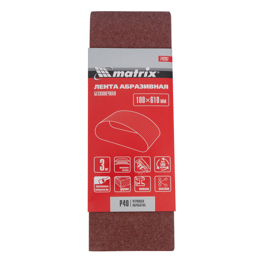 Лента абразивная бесконечная, P 40, 100 х 610 мм, 3 шт Matrix (74287)