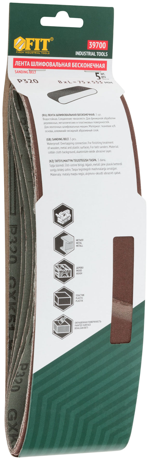 Ленты шлифовальные бесконечные, водостойкие, на тканевой основе, 5 шт., 75х533 мм Р 320 (39700)