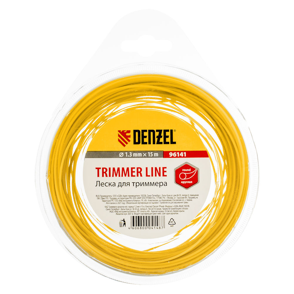 Леска для триммера круглая, 1.3 мм х 15 м Denzel (96141)
