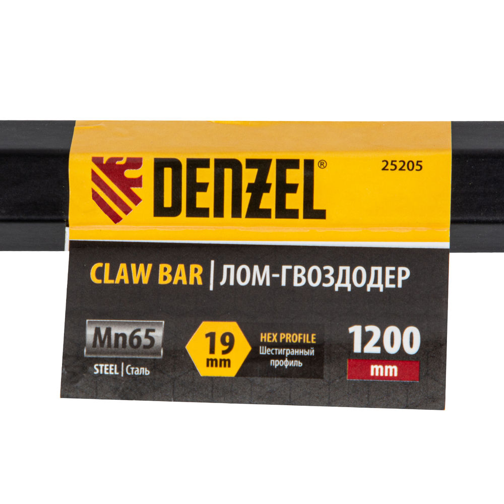 Лом-гвоздодер, 1200 мм, шестигранный 19 мм, окрашенный, сталь 65 Denzel