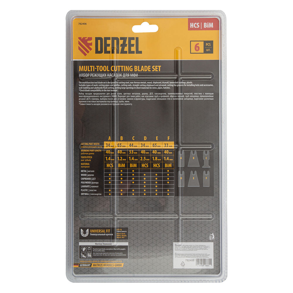 Набор насадок для МФИ по дереву и металлу, 6 шт Denzel (782406)