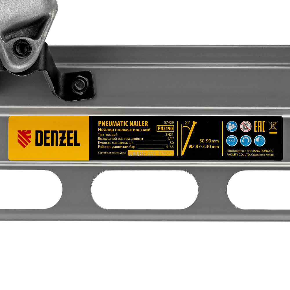 Нейлер пневматический PN2190 для гвоздей SN21 от 50 до 90 мм Denzel (57429)