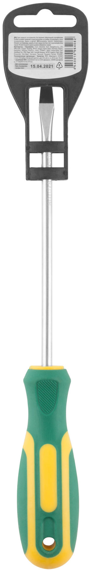 Отвертка Контур, CrV сталь, прорезиненная ручка 6х150 мм SL (55205)