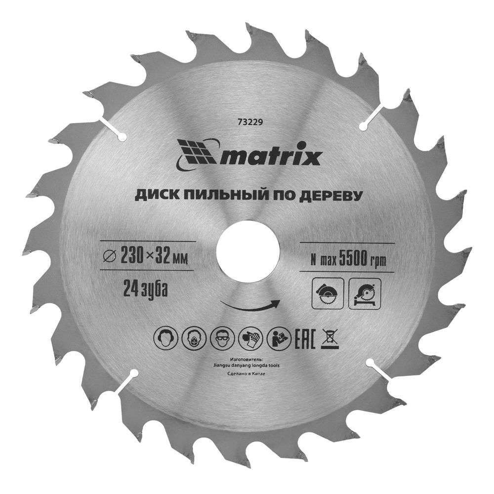 Пильный диск по дереву, 230 х 32 мм, 24 зуба, кольцо 30/32 Matrix Professional (73229)