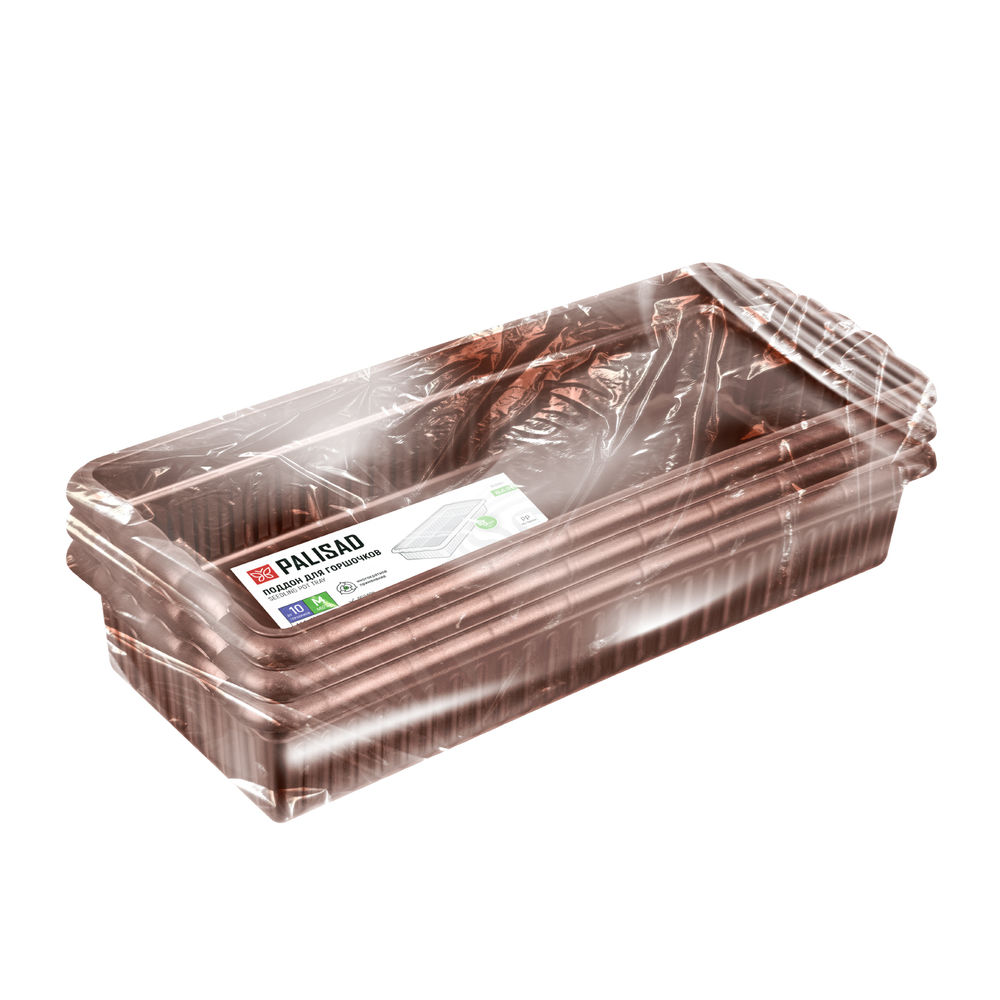 Поддон для рассады 444х185х82 мм, пластиковый, 3 шт, под 10 горшочков 460 мл. Palisad (643444)
