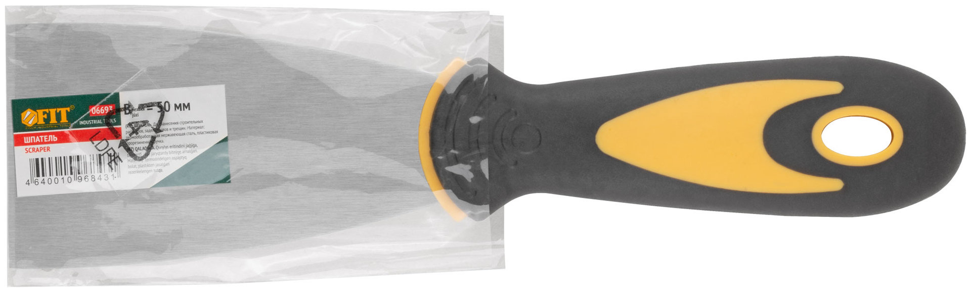 Шпатель, нерж.сталь, прорезиненная ручка 2 (50 мм) (06693)