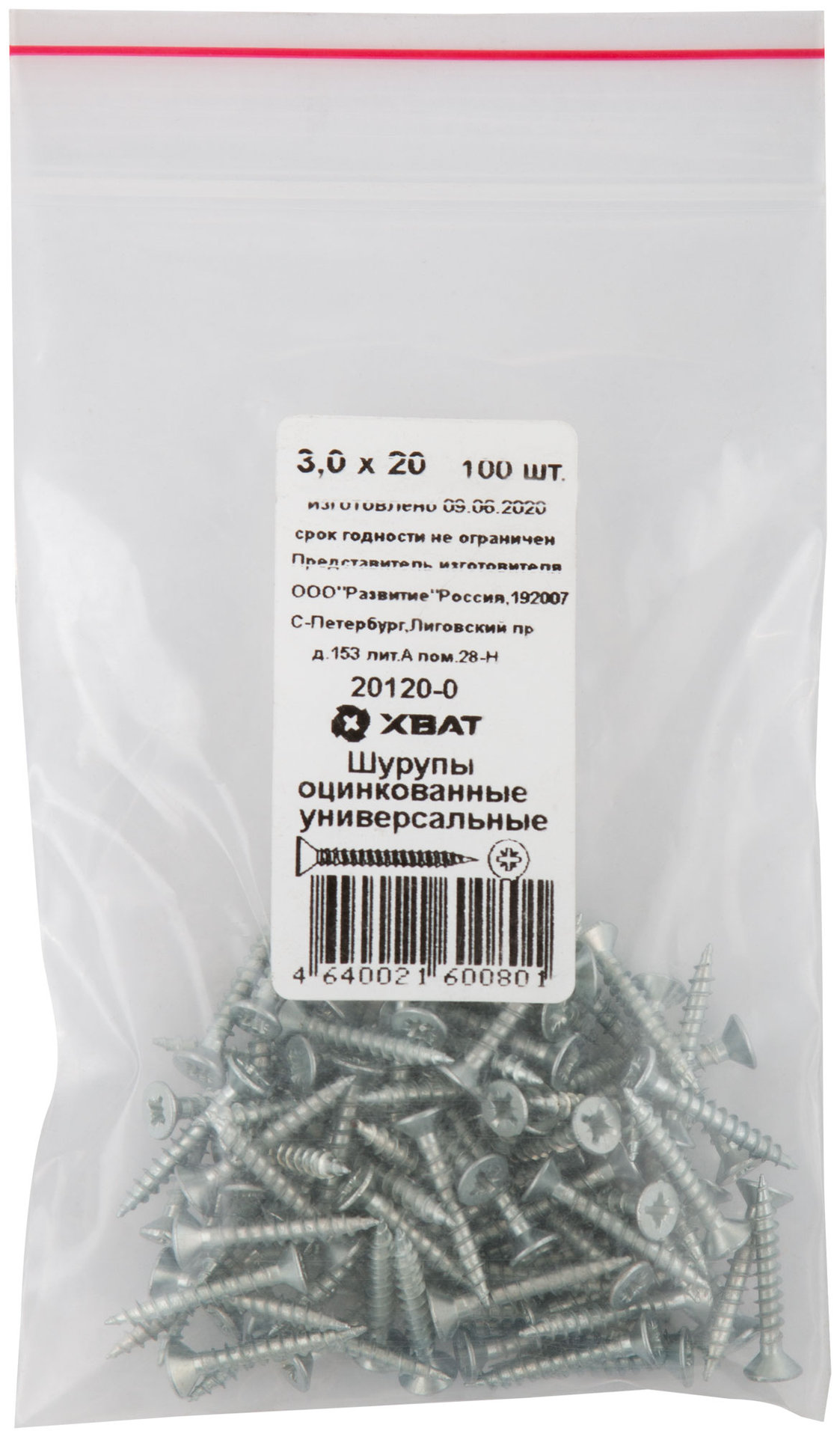 Шурупы оцинкованные, универсальные 3 х 20 100 шт Фасовка (20120-0)