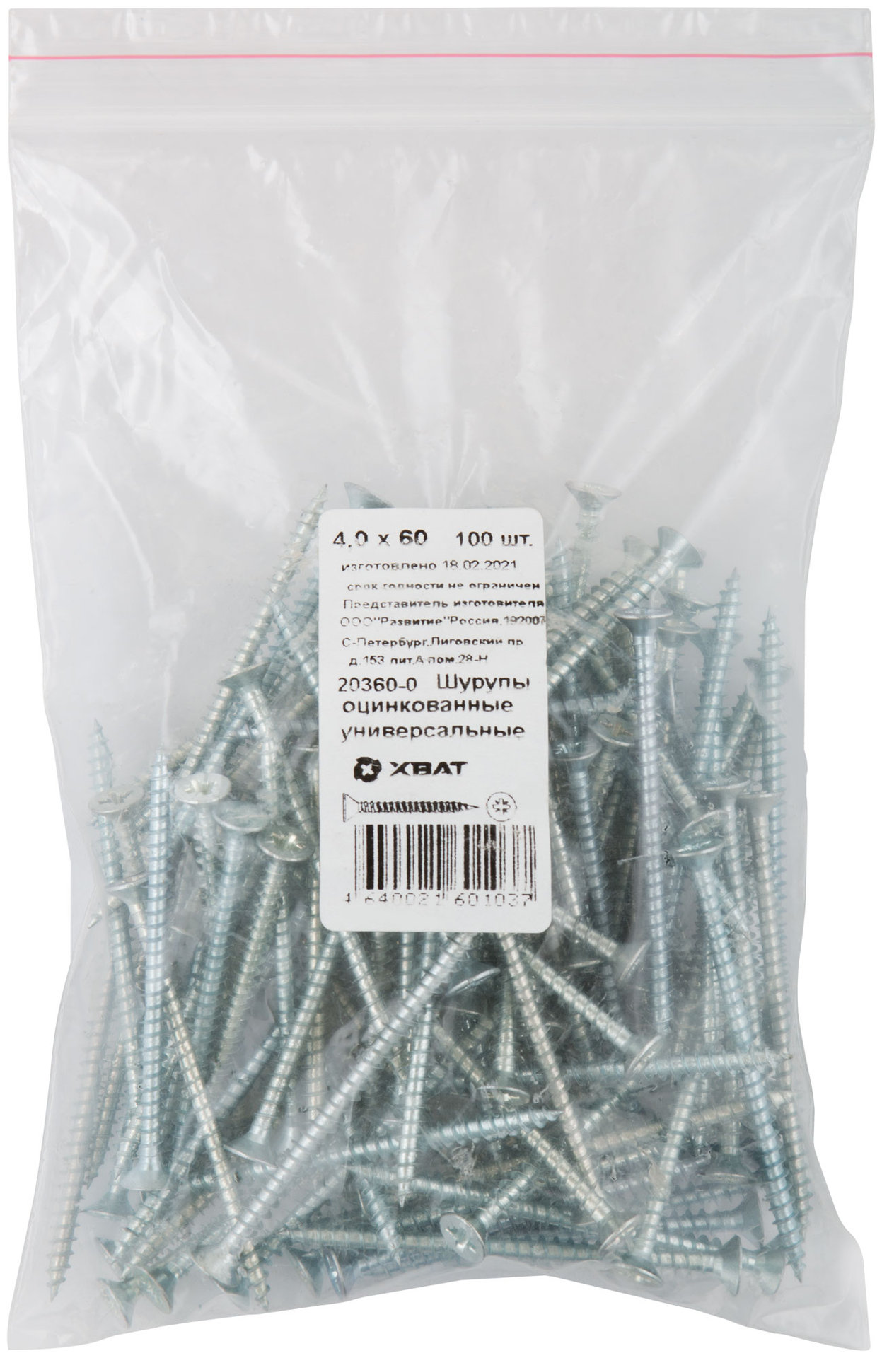 Шурупы оцинкованные, универсальные 4 х 60 100 шт Фасовка (20360-0)