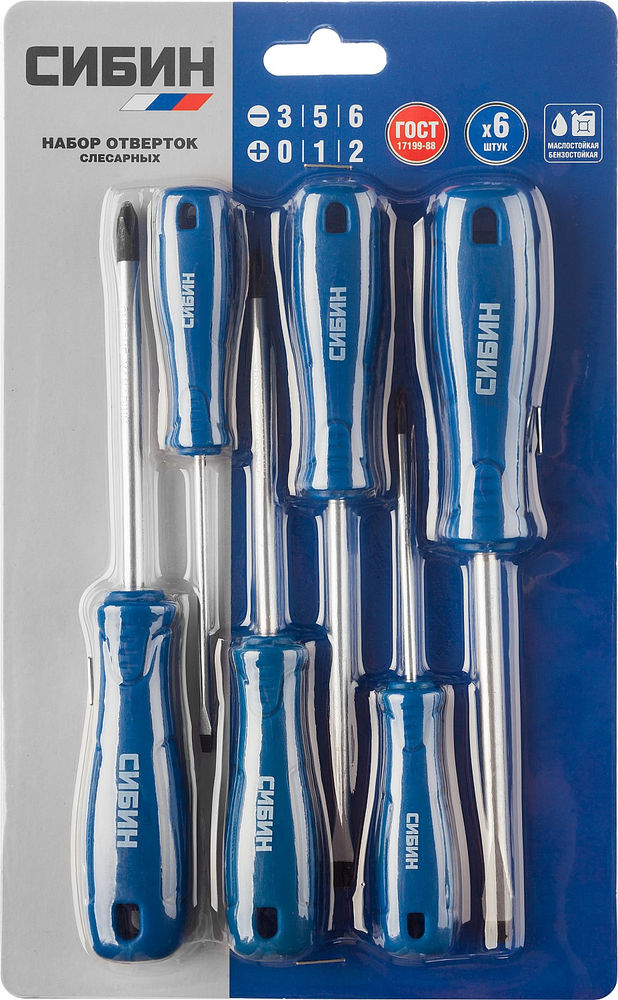 Набор отверток 6 предм СИБИН 25086
