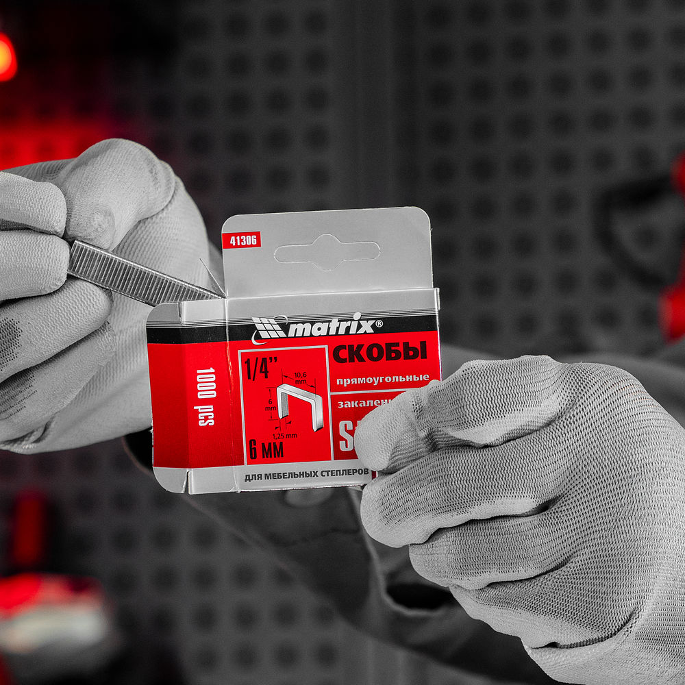 Скобы, 6 мм, для мебельного степлера, закаленные, тип 140, 1000 шт Matrix (41306)