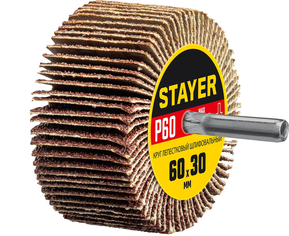 Круг шлифовальный лепестковый d 60 x 30 мм, P60, на шпильке d 6 мм STAYER 36608-060