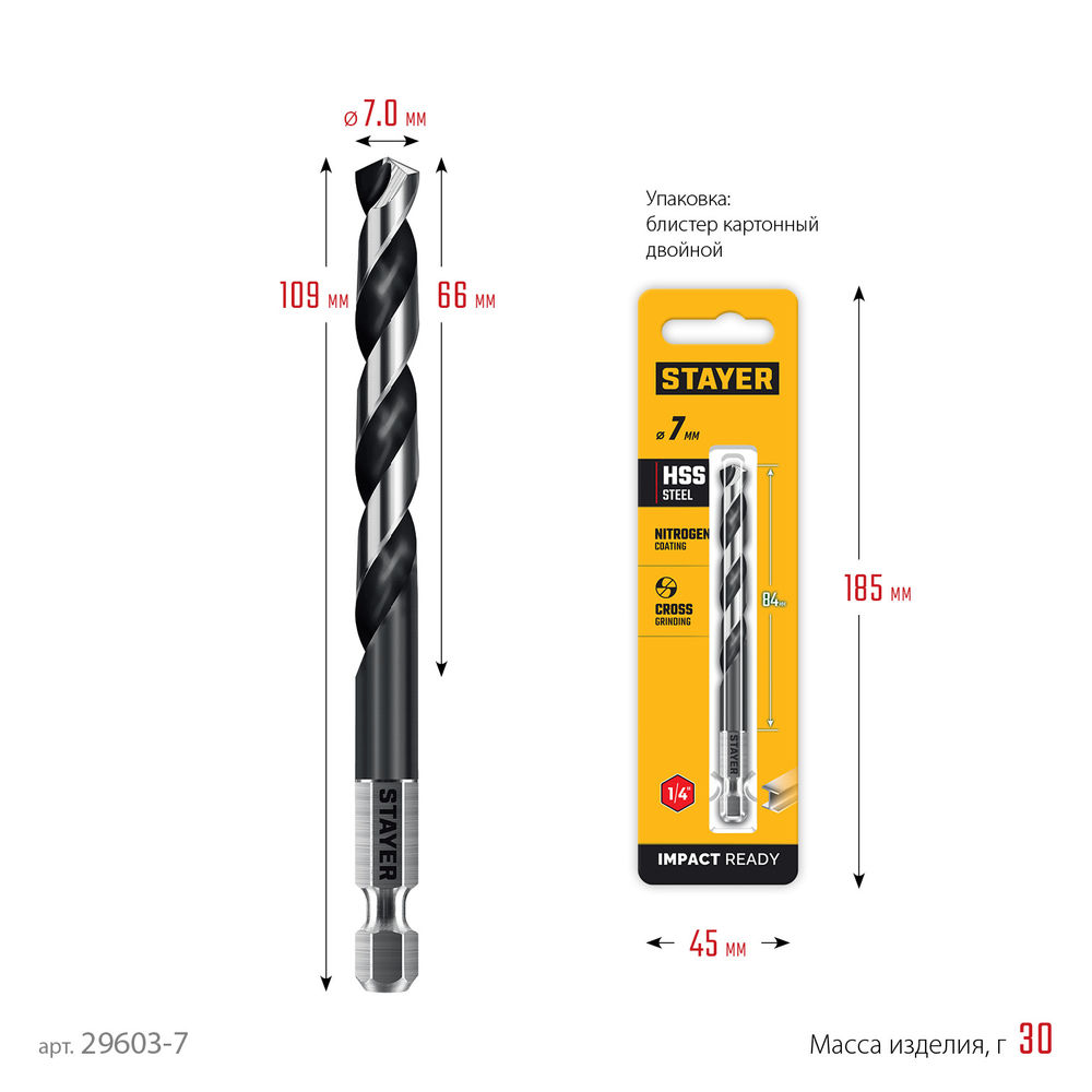 Сверло по бетону Professional Hercules STAYER 10x300 мм 2915-300-10_z01  