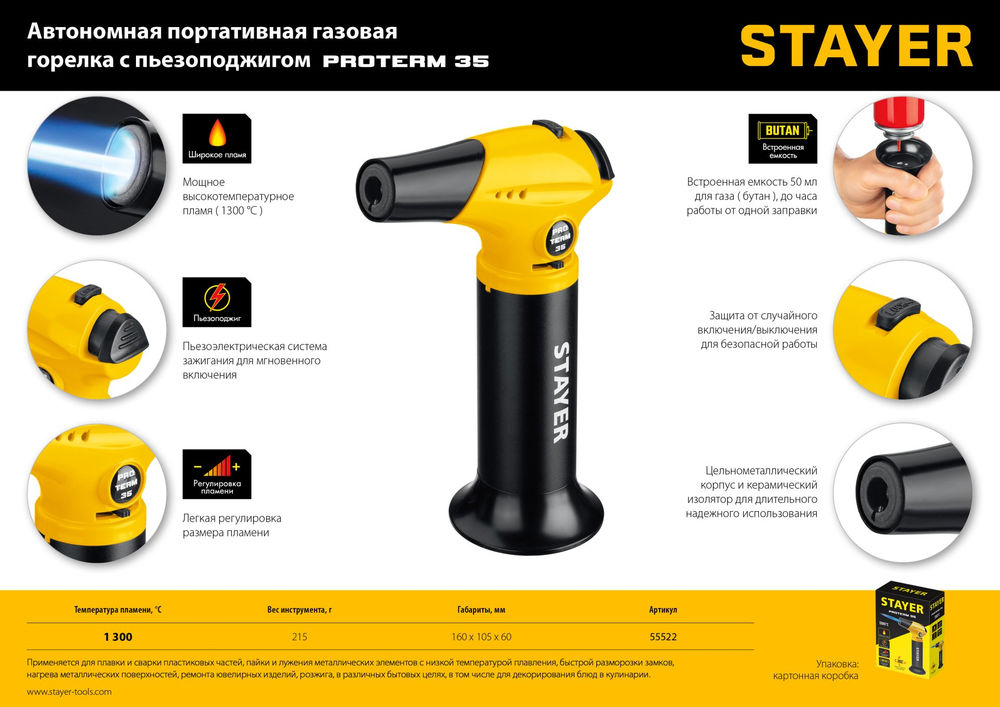 Валик малярный структурный поролон для водоэмульсионных акриловых красок и эмали бюгель 6 мм Professional STAYER 80х180 мм 0365-18  