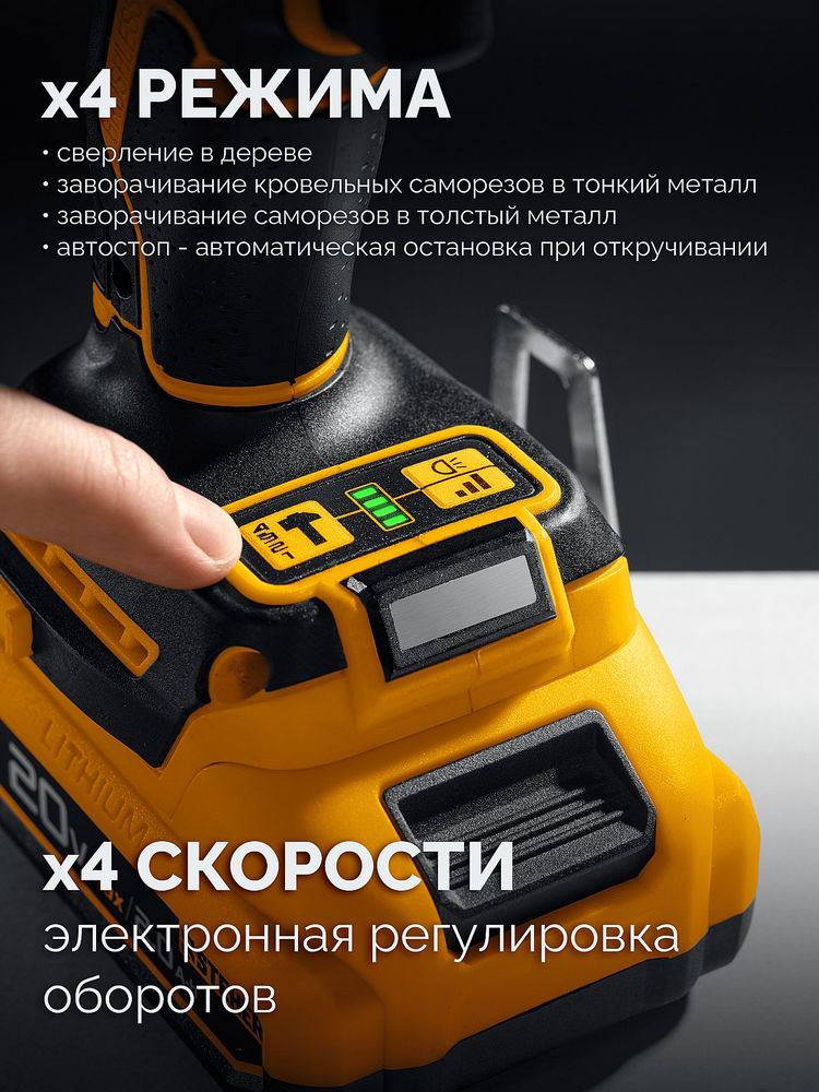 Винтоверт ударный бесщеточный 20 В, 180 Н·м, 1 АКБ LMS (2 А·ч), сумка STEHER CSB-180-21