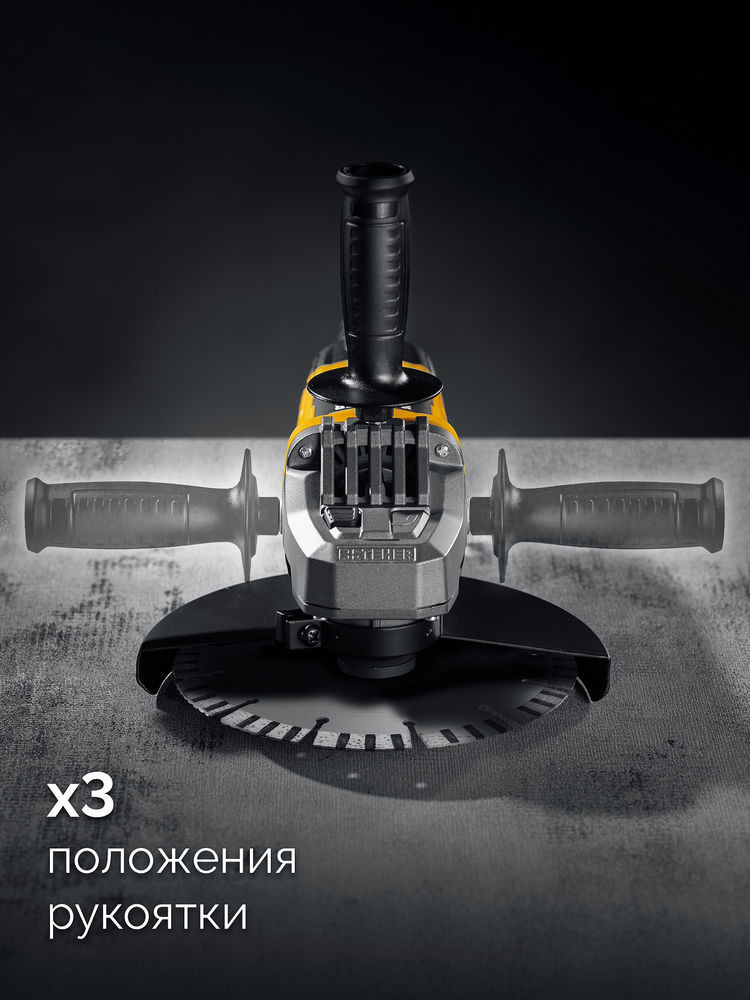 УШМ d 230 мм, 2200 Вт STEHER AGS-230-2200 S