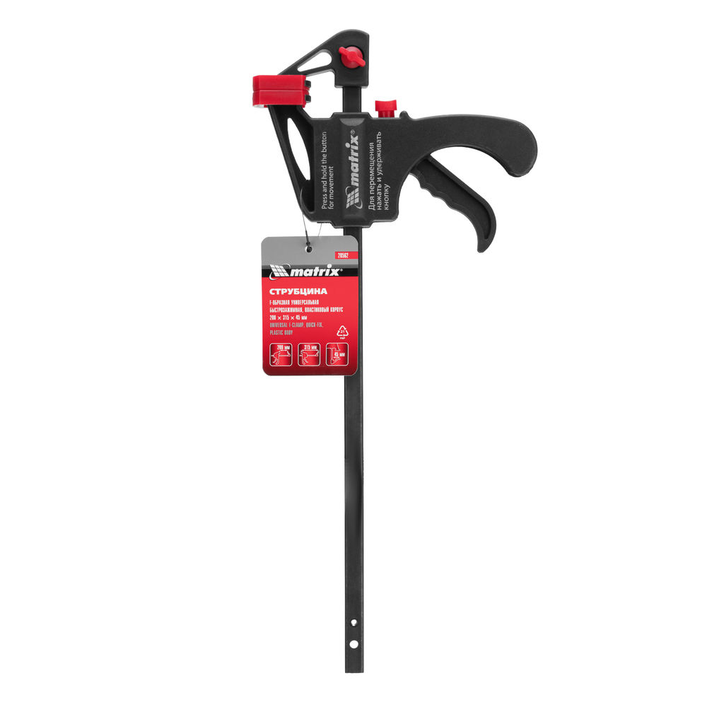 Струбцина универсальная F-образная, 200 х 315 х 45 мм, пластмассовый корпус Matrix (20562)