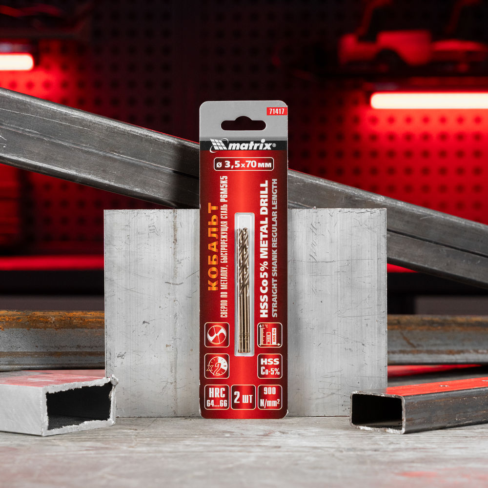 Сверло по металлу, 3.5 мм, HSS Co-5%, 2 шт Matrix (71417)