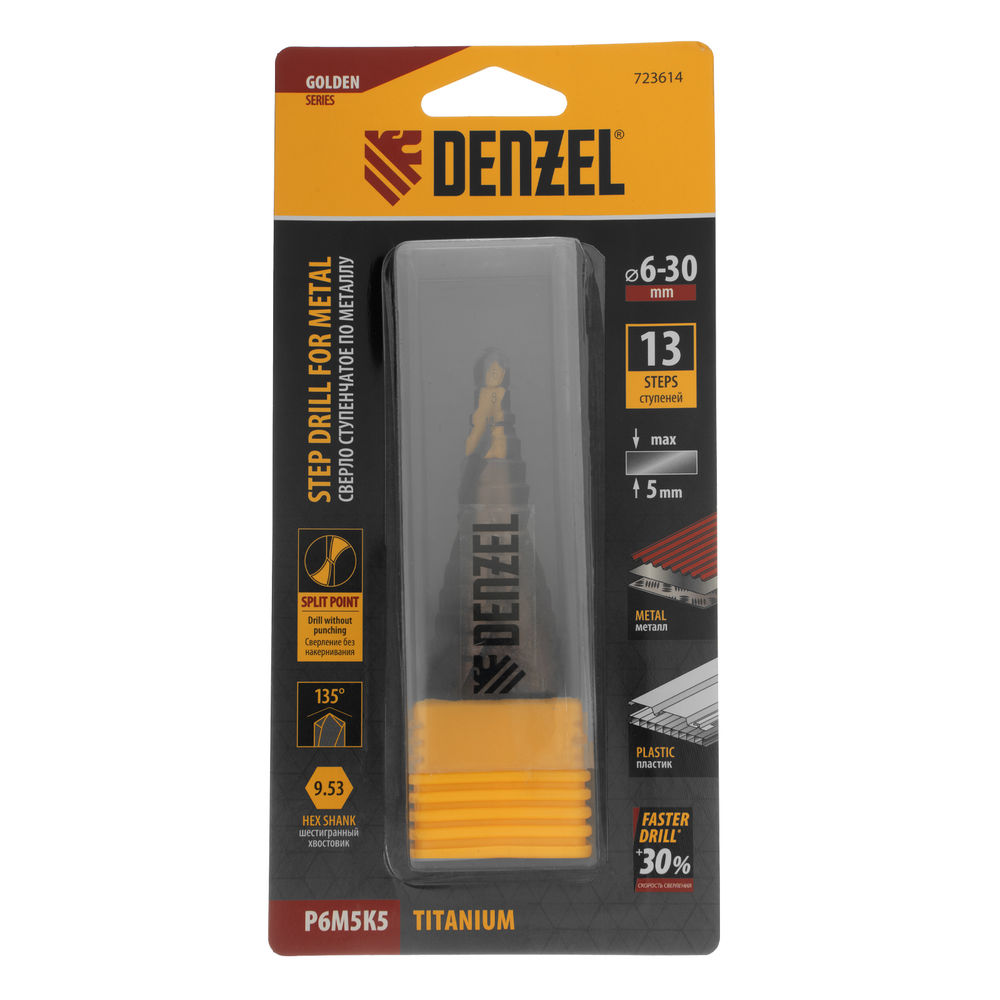 Сверло ступенчатое, 6-8-10-12-14-16-18-20-22-24-26-28-30мм, Р6М5К5, 6-гр. хвостовик Denzel (723614)