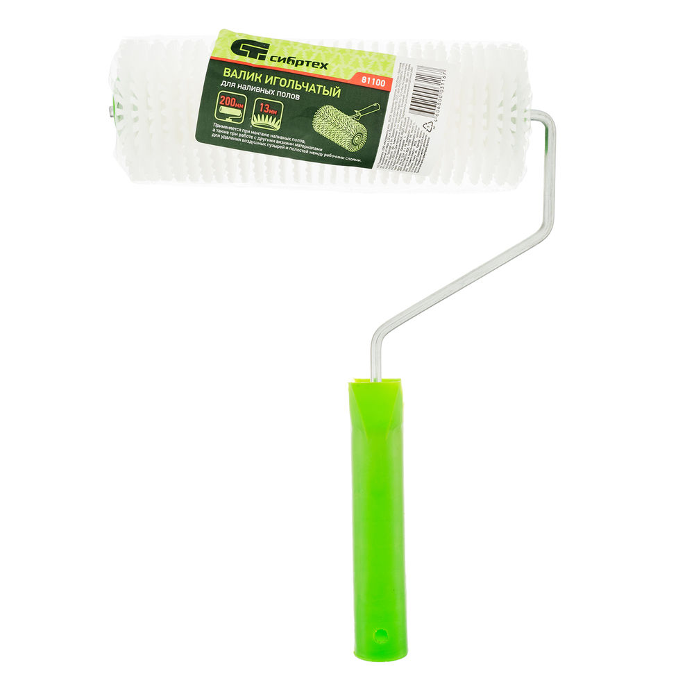 Валик игольчатый для наливных полов с ручкой, 200 мм Сибртех (81100)