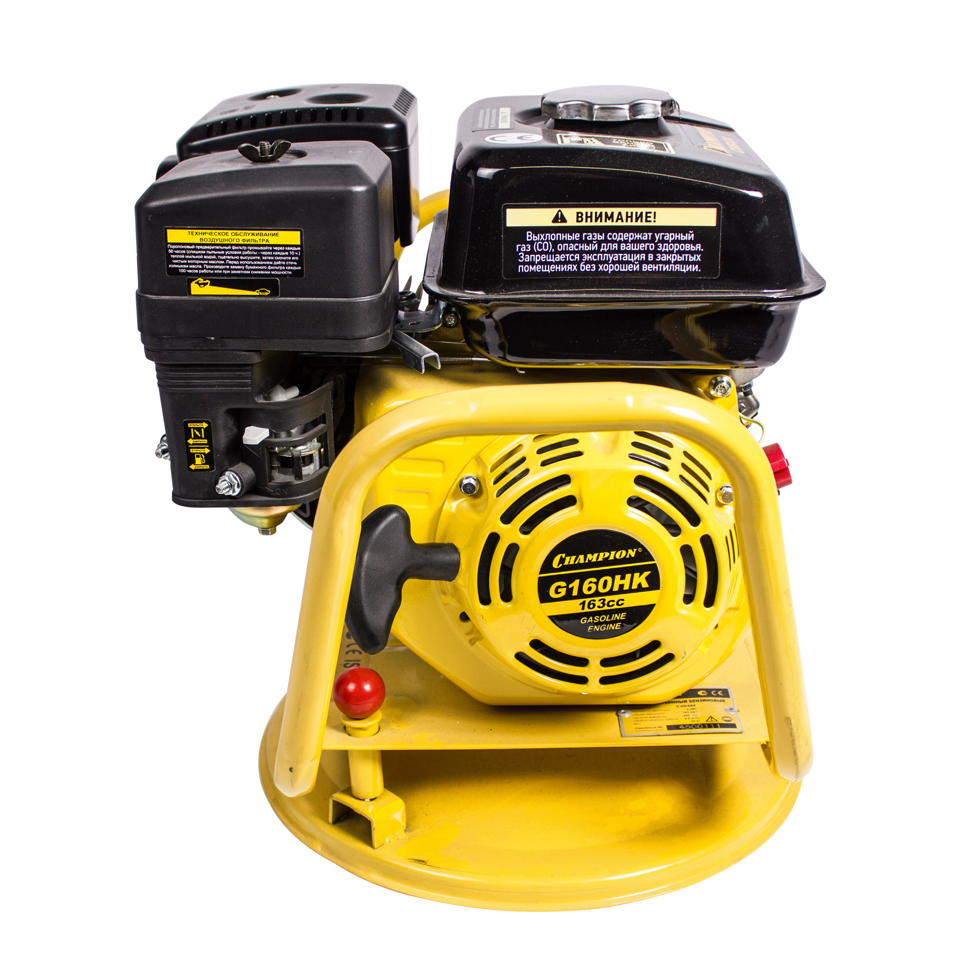 Вибратор глубинный бензиновый CHAMPION CVG424 (4кВт 24кг 4-6м без вала и вибронаконечника) (CVG424)